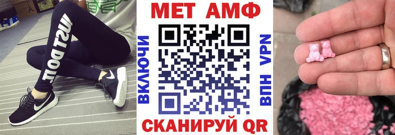 АМФ 98% Жиздра