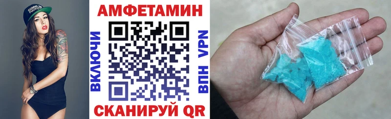 АМФ Розовый  Купить где  Жиздра 
