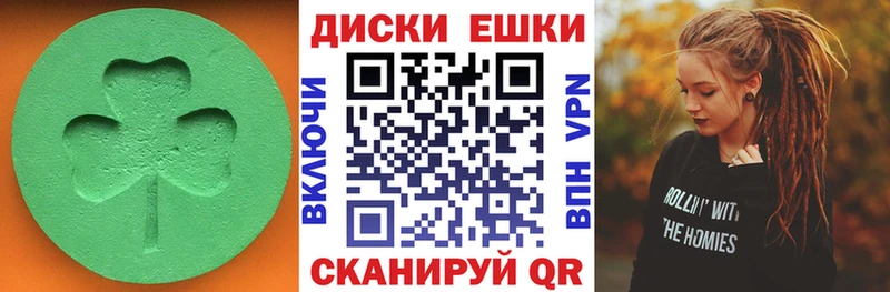 Экстази 250 мг Жиздра