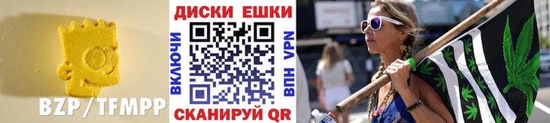 Купить  Жиздра  Экстази ешки 