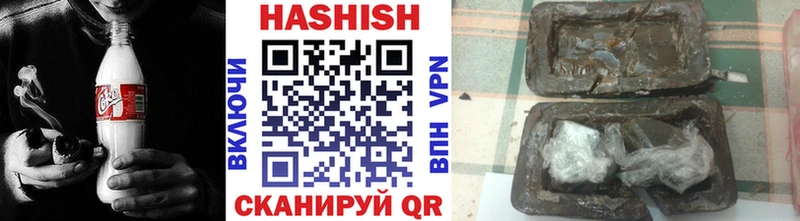 Гашиш хэш  Купить где  Жиздра 