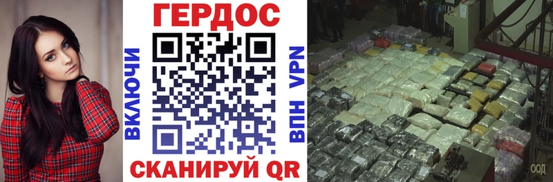 Купить  Жиздра  Героин Heroin 