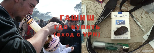 стафф Заволжск