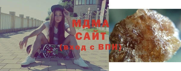 стафф Заволжск
