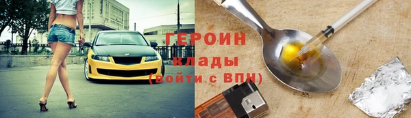 кокаин колумбия Заволжье