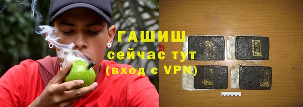 гашишное масло Зеленокумск