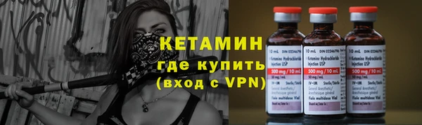 стафф Заволжск
