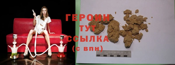 стафф Заволжск