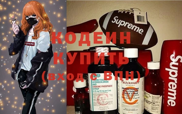 стафф Заволжск