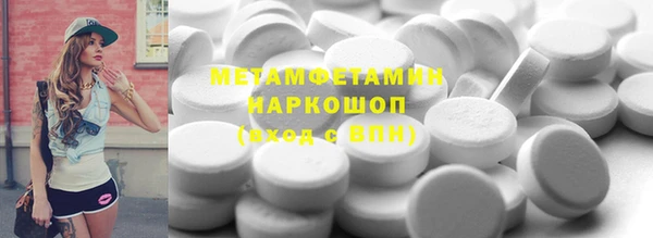 2c-b Заводоуковск