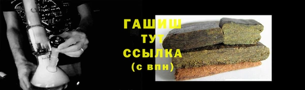 2c-b Заводоуковск