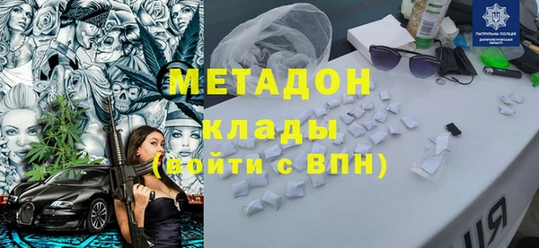 стафф Заволжск
