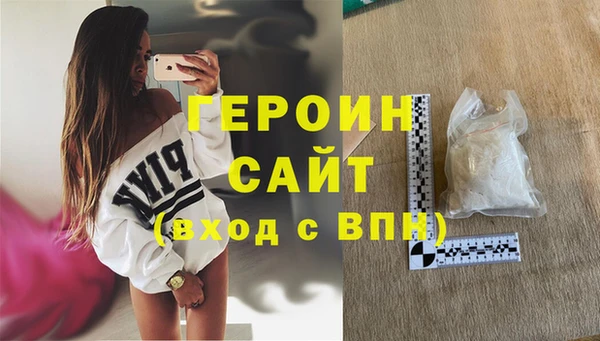 гашишное масло Зеленокумск