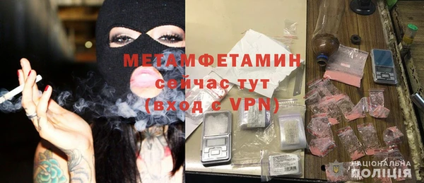 2c-b Заводоуковск