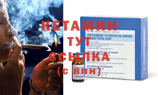стафф Заволжск