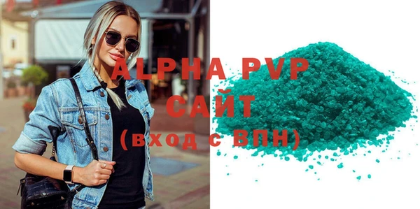 стафф Заволжск