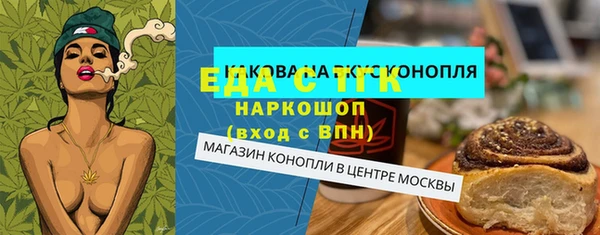 стафф Заволжск