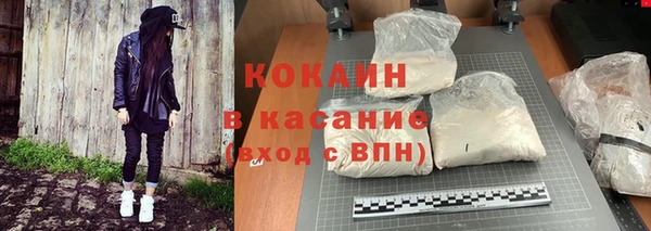 кокаин колумбия Заволжье