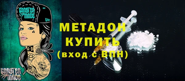 стафф Заволжск