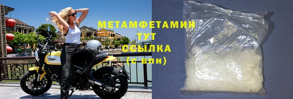 стафф Заволжск
