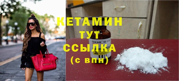 стафф Заволжск