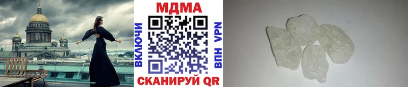 MDMA crystal Купить Жиздра