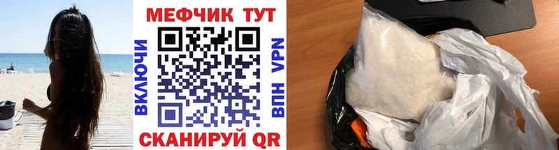 МЕФ  Жиздра