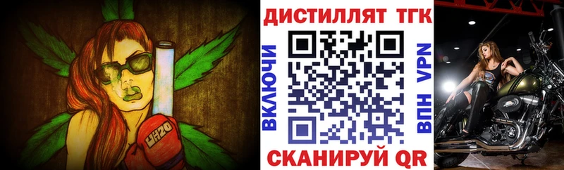 ТГК Wax  Купить закладки  Жиздра 